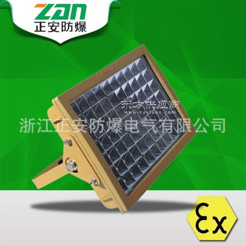 厂家供应bfc8186防爆led泛光灯图片