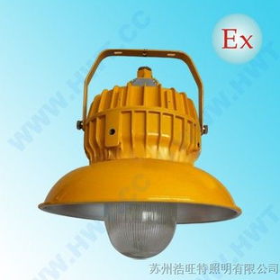 供应金卤灯70w 150w,工厂防爆灯,吊杆防爆平台灯