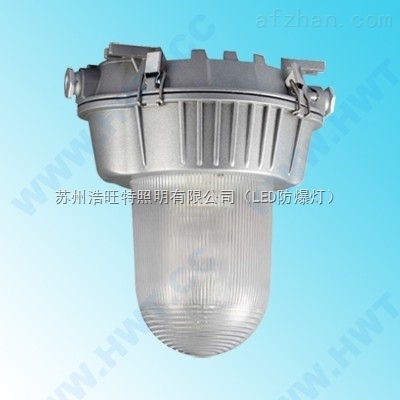 防水防尘防眩工矿灯 防水防尘防眩工厂灯 防水防尘金卤灯150W-苏州浩旺特照明(LED防爆灯)