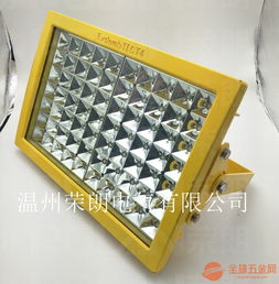 zbd109永兴led防爆灯工厂 100w120w140w