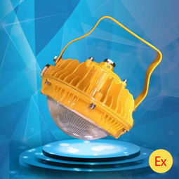 厂家直销防爆led平台灯70w高效节能led防爆灯照明灯