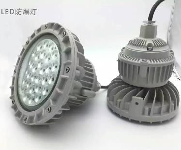 bc9303系列led防爆灯30w