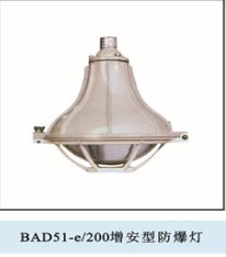 防爆灯 保障作业安全的工业照明利器